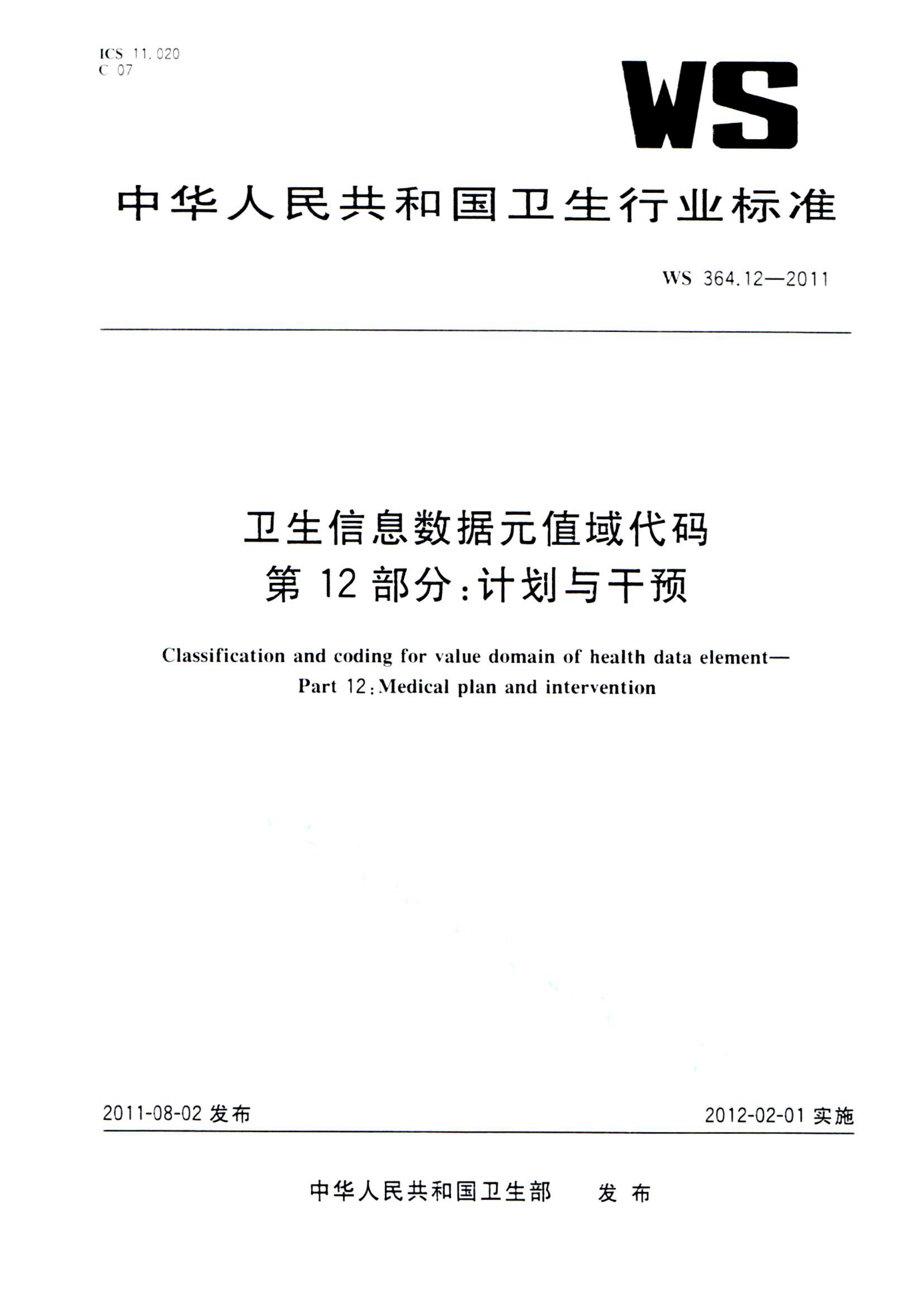 资源详情图